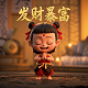 马克笔画瓦片